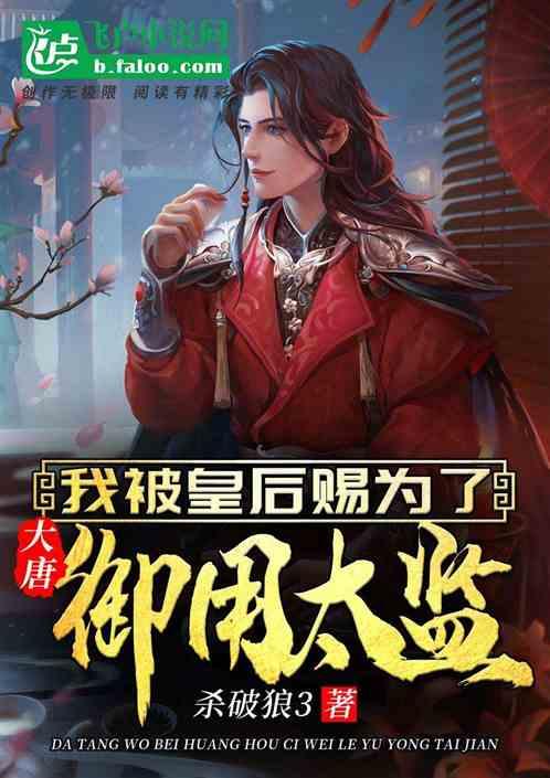 千秋辞快速升级攻略